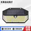 太阳能壁灯户外庭院人体感应灯五面LED灯跨境防水灯太阳能灯批发|ru