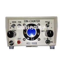 日本KEC 负氧离子检测仪 KEC-900II/990II 可测空气、矿物