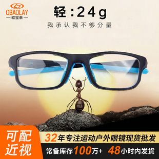 Opel European and American Sports Polarized Sunglasses Basketball Sports Glasses Explosion-Proof and Anti-Collision Basketball Football Sports Glasses
