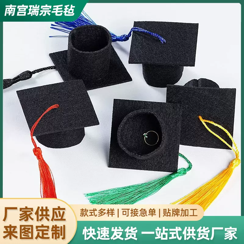 跨境现货供应迷你博士帽毕业节日装饰摆件毕业花束蛋糕毛毡装饰帽