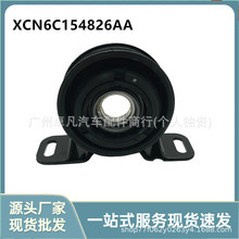 XCN6C154826AA V348����ȫ˳ ��˳�������������е��� �������