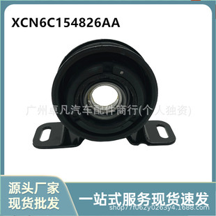 XCN6C154826AA V348���ȫ� ������������S�е��z ���z�S��