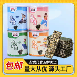 苔可爱芝麻夹心海苔脆即食孕妇儿童罐装休闲零食品夹心脆海苔批发