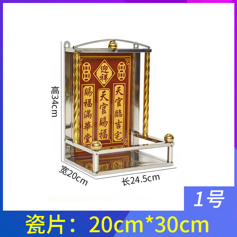 1호 [은틀] 천관축복 20*30