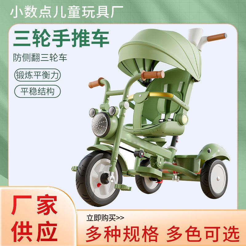 Children's tricycle baby trolley 1-3-year-old baby Bicycle Music stroller three-in-one baby walking car