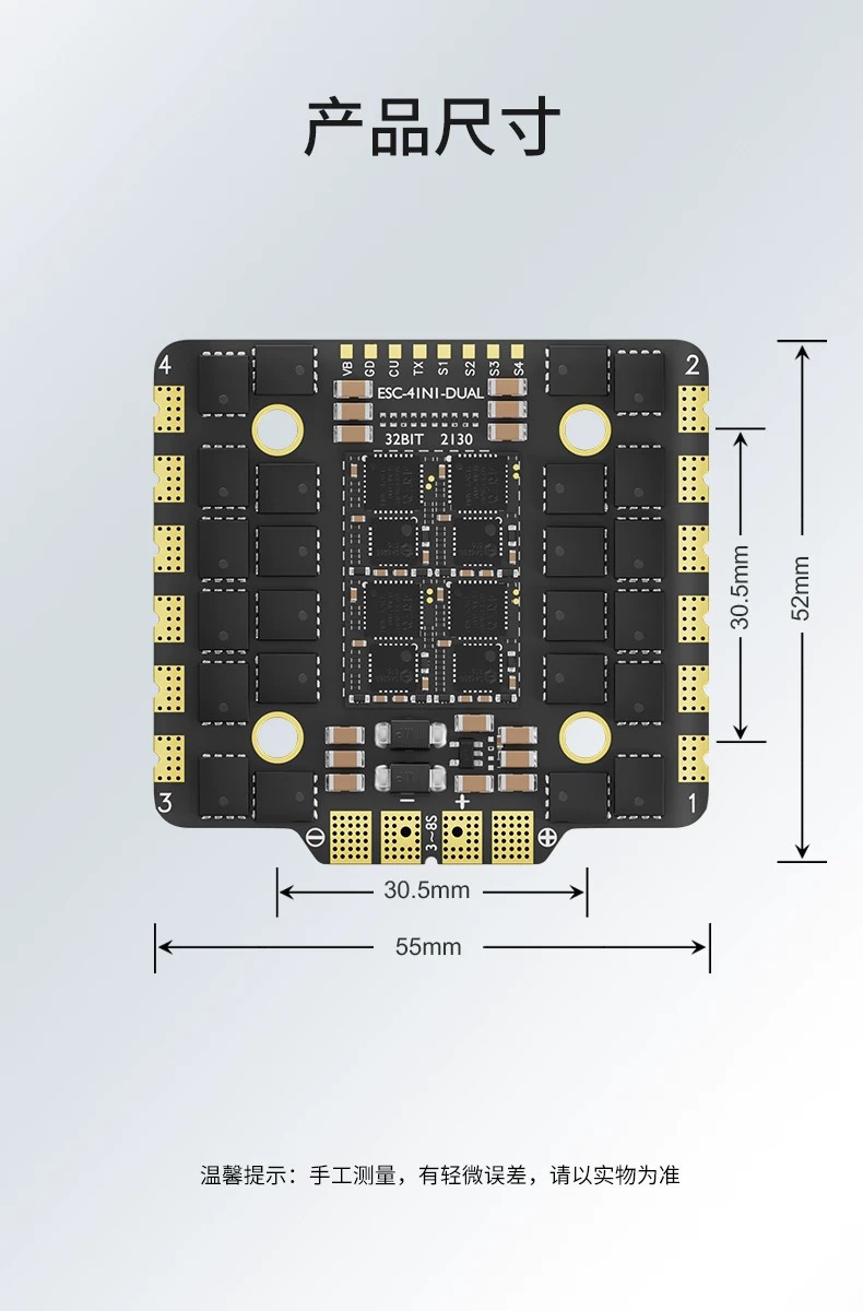 Aocoda-RC FPV drone ESC 80A/90A/100A AM32 four-in-one ESC 3-8S