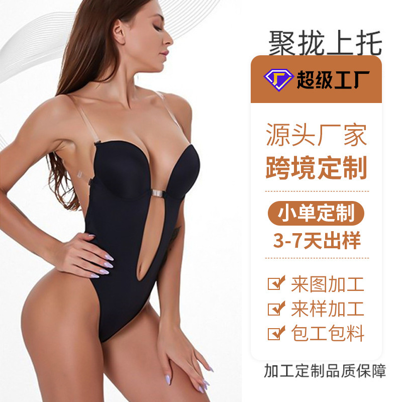 Wow! Custom-Made One-Piece Shapewear Wholesale for Cross-Border Amazon Sales, Backless Body-Hugging Push-Up Lingerie