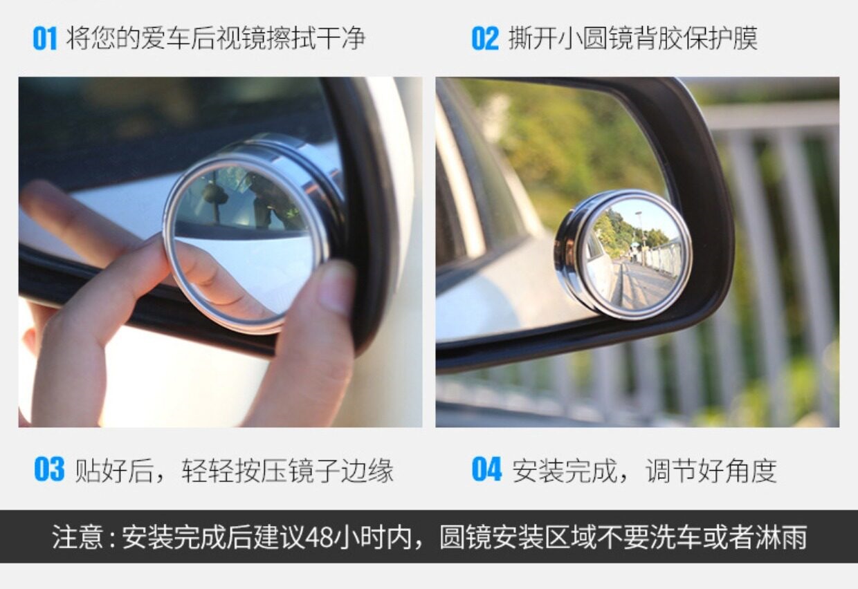 Rearview mirror for reversing, small round mirror, wide-angle, ultra-clear, waterproof, and sun-resistant, with smart features to help reduce blind spots in the car