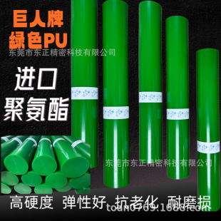 �Gɫ�����z�M�ھ۰����z��PU�����z�������n���������dؓ�ɰ��z