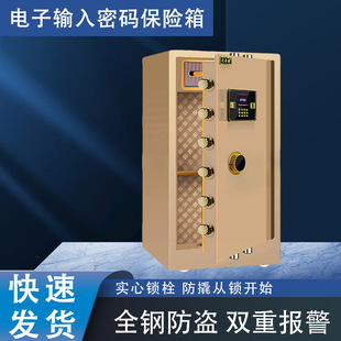 1-1.2 m all-steel electronic safe electronic fingerprint password mini home office wall anti-theft alarm