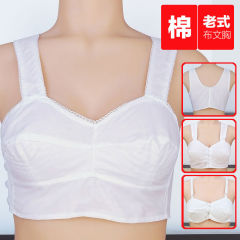 中高年の古い綿布の下着のブラジャーの側はボタンをつけます。