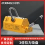 吸铁定制工业强磁磁力吊