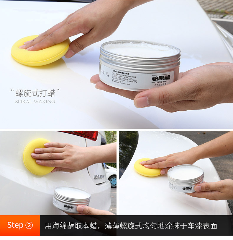 Car Wax for White Cars, Specialized Wax for Car Washing, Waxing, Stain Removal, Polishing, and Maintenance, Pearl White Car Coating Wax