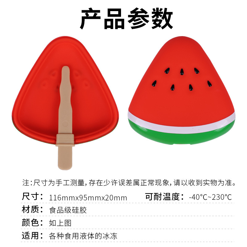 Amazon の新しいアイスキャンデー型子供用ミルク DIY 自家製シリコーンアイスキャンデー型セットアイスクリームアイスキャンデー型|undefined