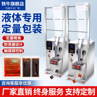 ȫ�Ԅ�늄ӹ��b�C���ô��b����Һ�w��ș�״׶���С�͔��ط��b�C