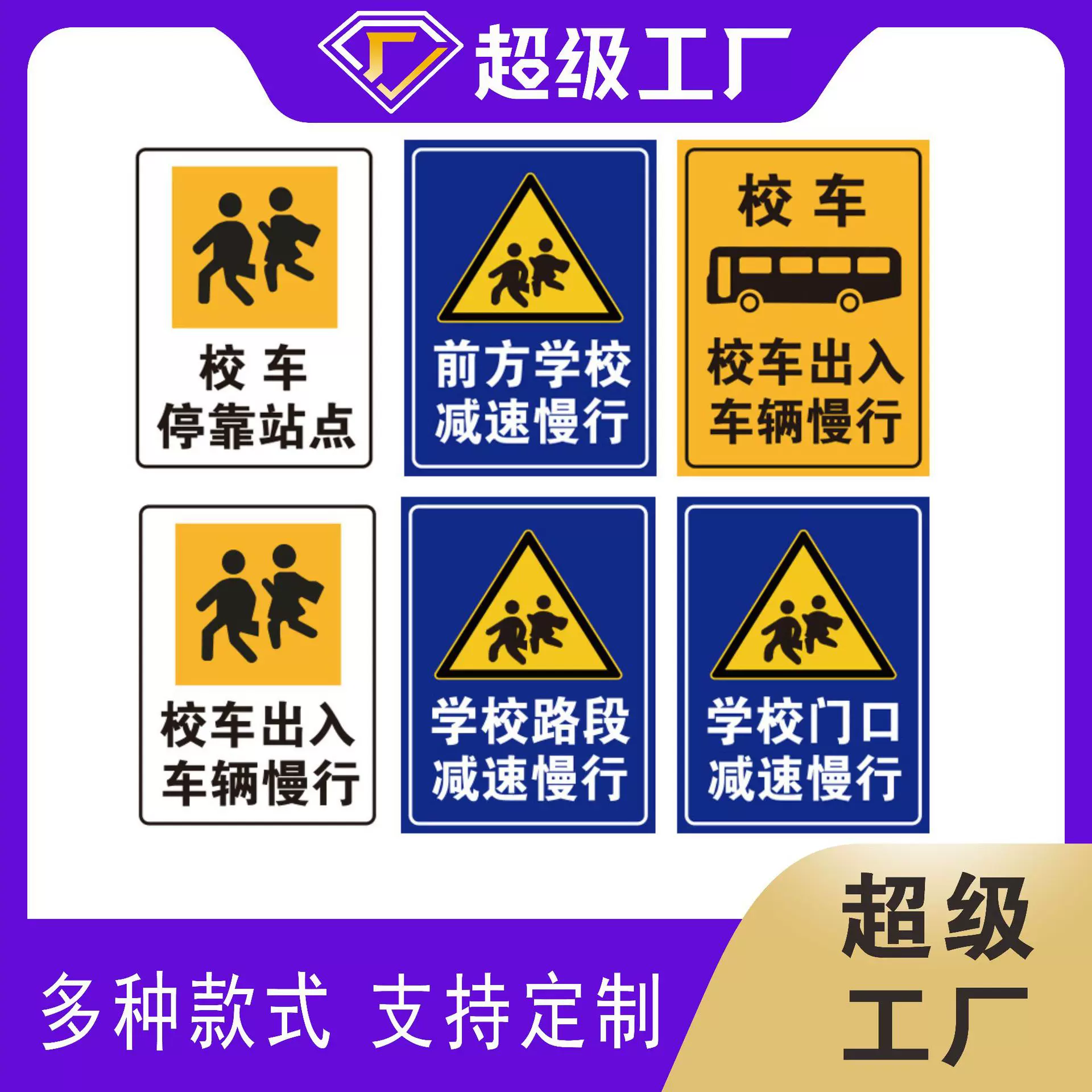 交通标志牌标志标牌安全警示牌交通道路指示牌铝板反光牌