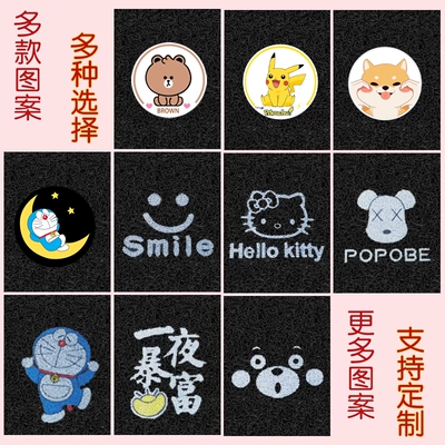 Electric vehicle foot mat | Pad No. 9 Battery Car Seat - no-9-fzmix-dedicated-customized-pattern-please-contact-customer-service