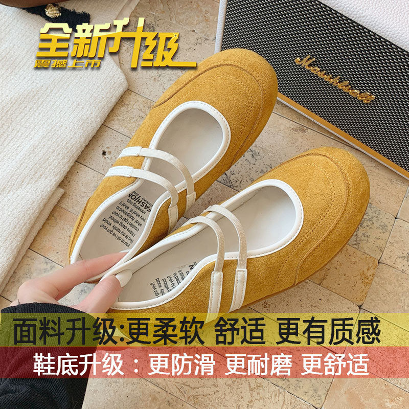 노란색 [업그레이드 된 내마모성 부드러운 바닥]