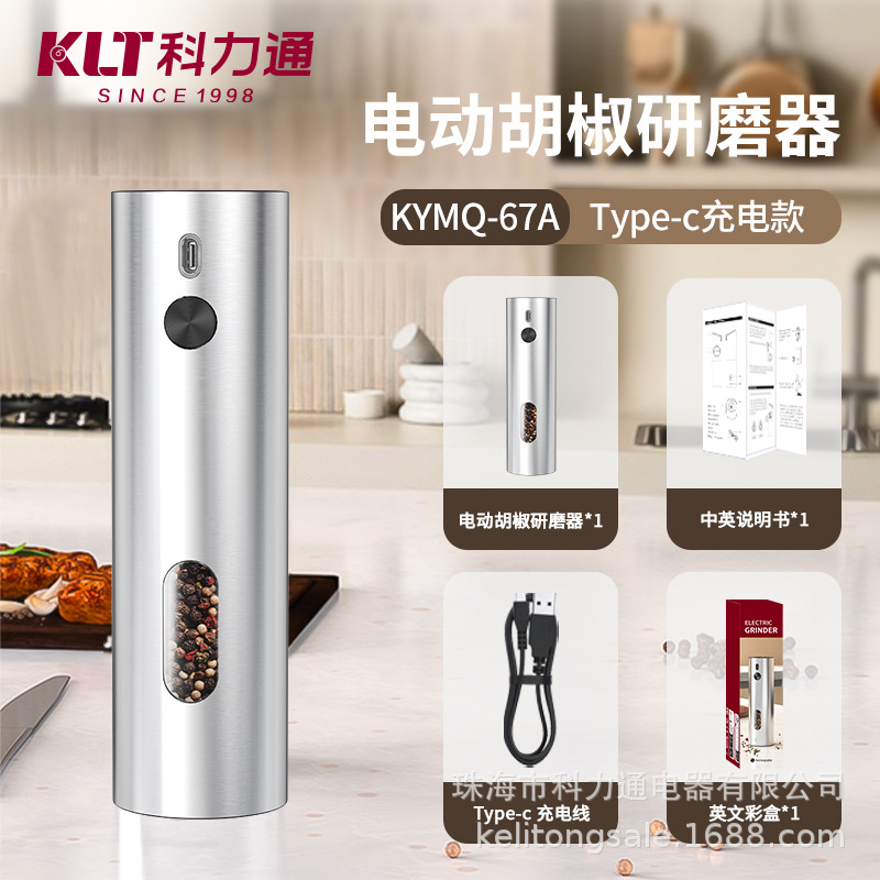 Fábrica de KLT lote directo de comercio exterior venta caliente gran silo amoladora automática inteligente de sal de rosas amoladora eléctrica de pimienta negra