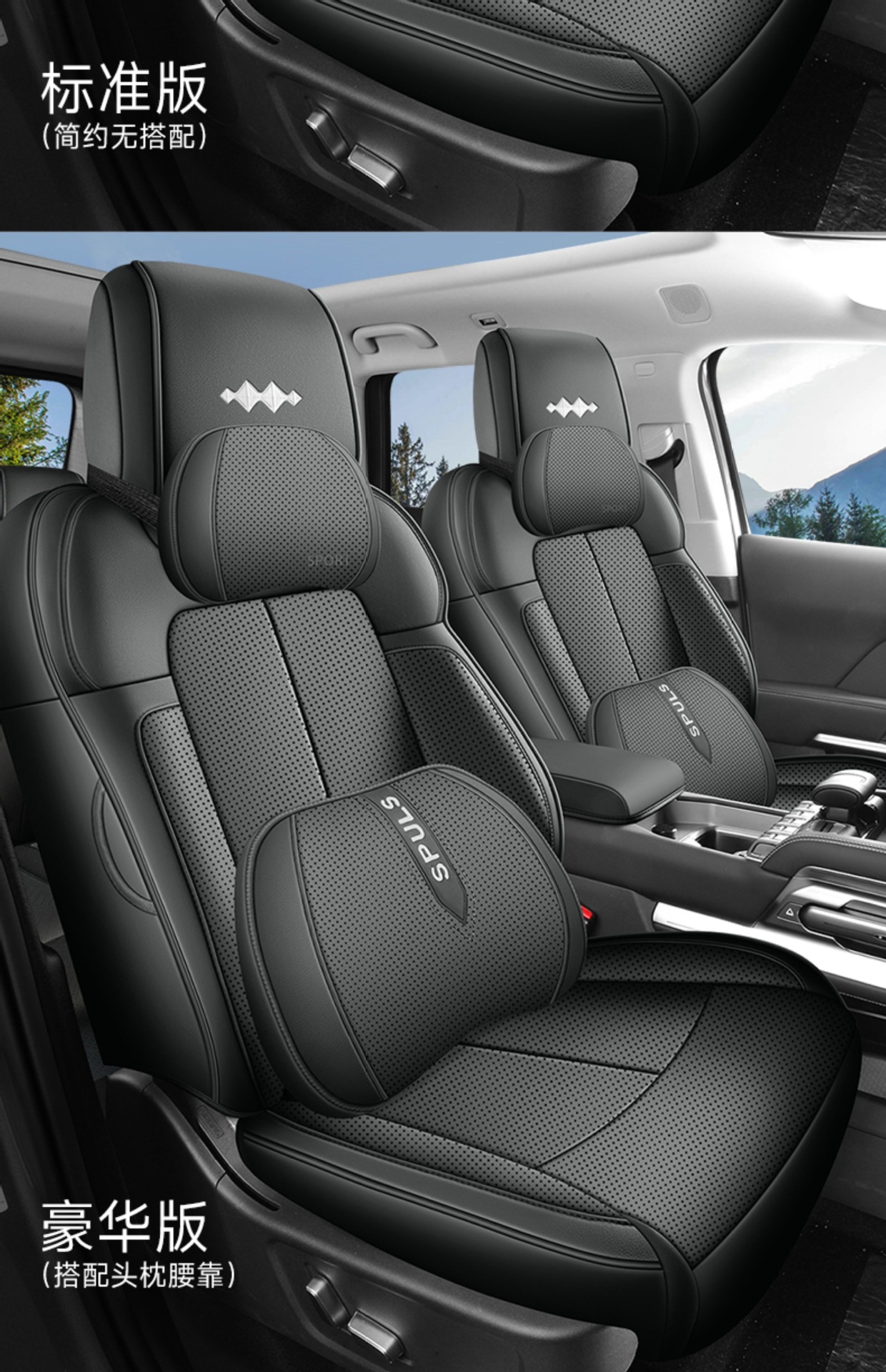 Seat Cushion for BYD Leopard 5, Breathable Leather Car Interior