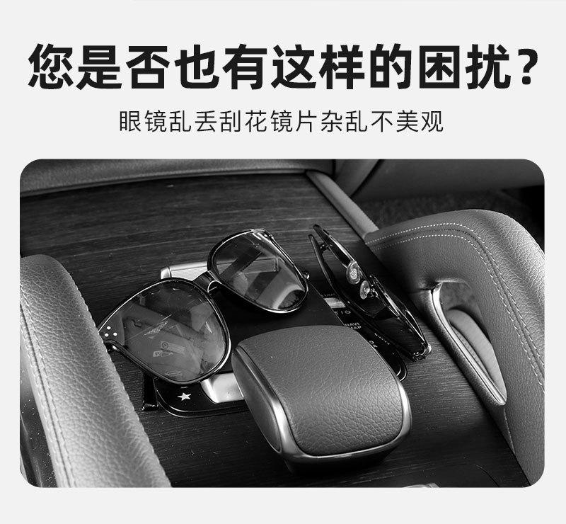 Car Glasses Case Leather Car Sun Visor Sunglasses Glasses Bag Bill Storage Holder Car Interior Accessories