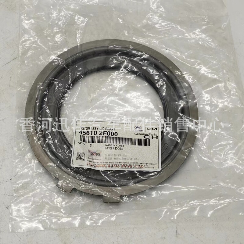 456102F000 for Hyundai Kia gearbox piston 45610-2F000 original car accessories