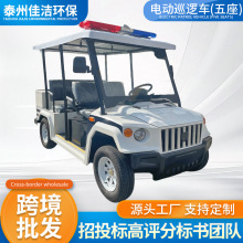 늄�Ѳ߉܇�����_��ʽ��I������݆�^��܇���^У�@С�^Ѳ�zѲ��܇