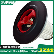 �m��LANMU Filter 8ϵ��Bosch ���m�����12036642,12023349�V�W