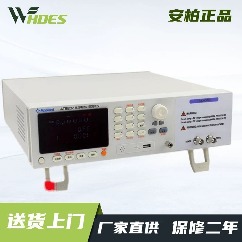 Тестер внутреннего сопротивления батареи Amber AT520B тестер внутреннего сопротивления батареи высокого напряжения AT520C тестер сопротивления переменного тока