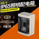IP65�������������HA-4·��ˮ���m������������������·��