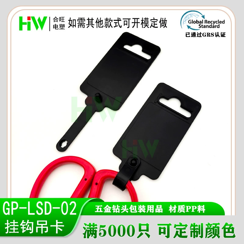 Универсальный маркет для супермаркета GP-LSD-02