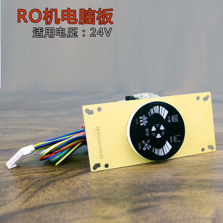 Purificador de agua placa base 8-palabra caja de la computadora 24V panel de control del sistema RO inteligente controlador de microordenador de ósmosis inversa