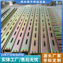镀彩U型链板 C型槽链板散件采用激光切割后折弯成型后期镀彩工艺