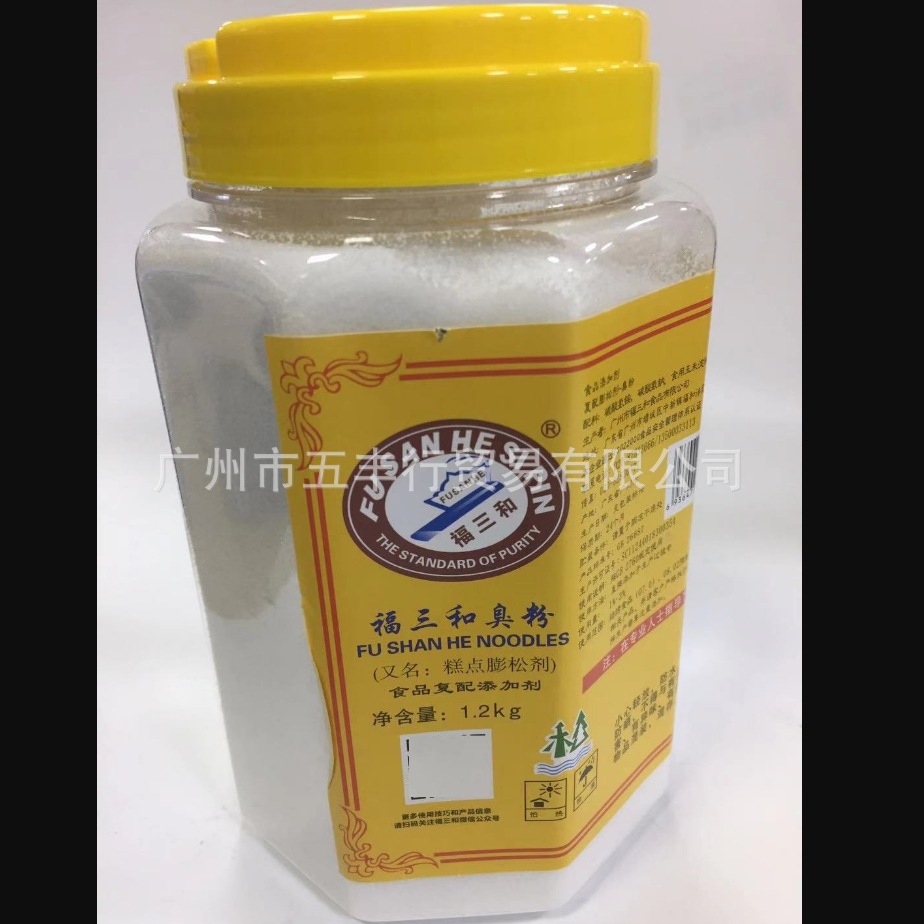 福三和臭粉1.2kg桃酥 烘焙食品添加剂 糕点膨松剂