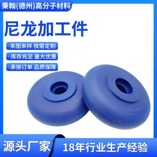 尼龙加工件 MC尼龙异形加工件 含油尼龙绳轮 滑轮 螺旋 定制齿轮