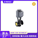 【上海良工】铸钢电动二通阀中央空调暖通用电动调节阀压差旁通阀
