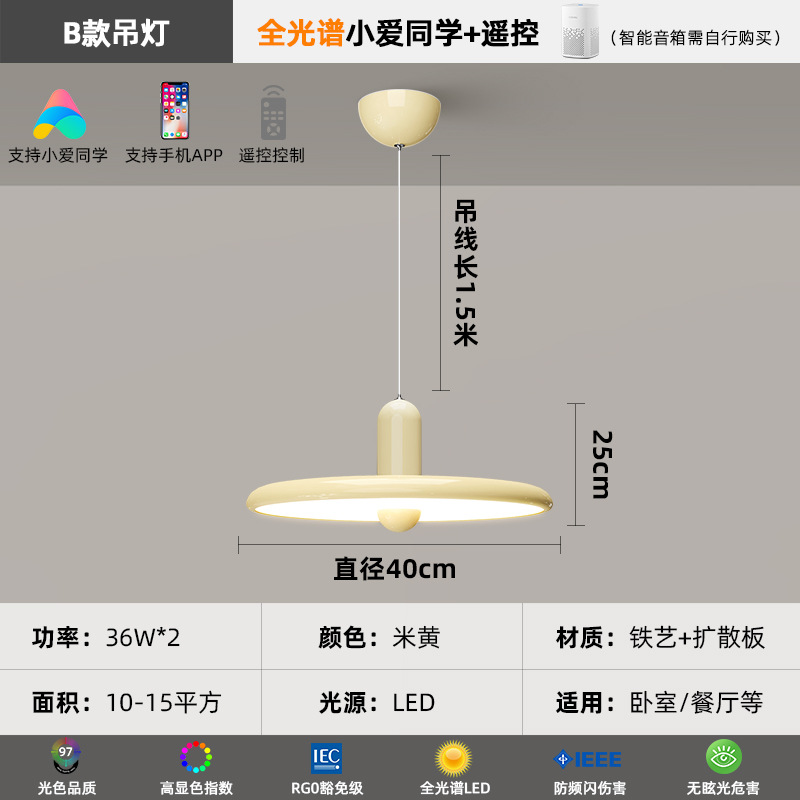 Lámpara de dormitorio, moderno y simple, color de nogal, candelabro de restaurante de estilo antiguo, lámpara de techo de dormitorio principal de espectro completo