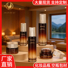 �¿�A���yƷƿ 40ml�۵�Һƿ 30-50g��˪ƿ100-120mlˮ��˪��ƿ