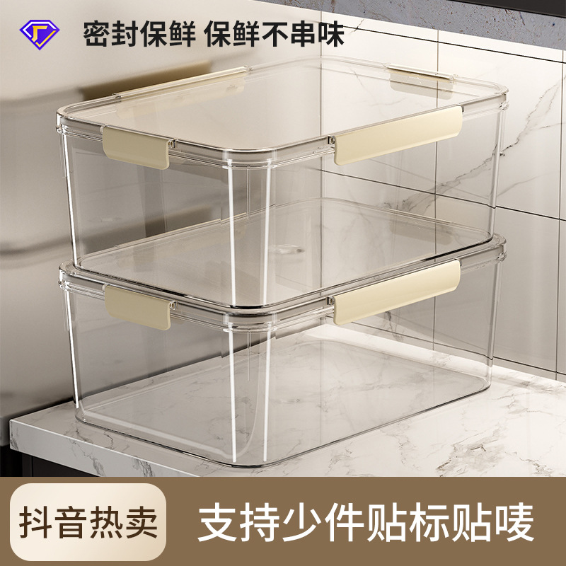 Household Kitchen Refrigerator Storage Box Food Grade Plastic Preservation Box with Lid for Fruits and Vegetables Extra Large Thickened Sealed Box