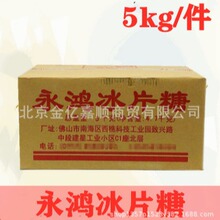 ���x������Ƭ��5kg �ϱ�Ƭ��/�SƬ�� �����ñ������l�t�ǠI�B