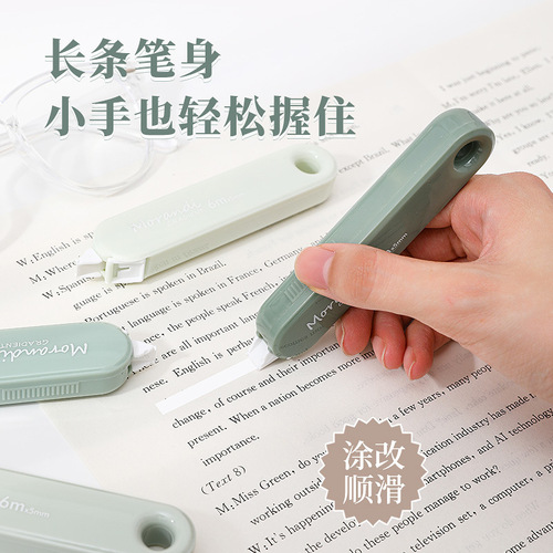 Gradient Correction Tape for Girls, Gentle and Miniature Correction Tape, Cute Fairy, High-End Style, Micro Edition