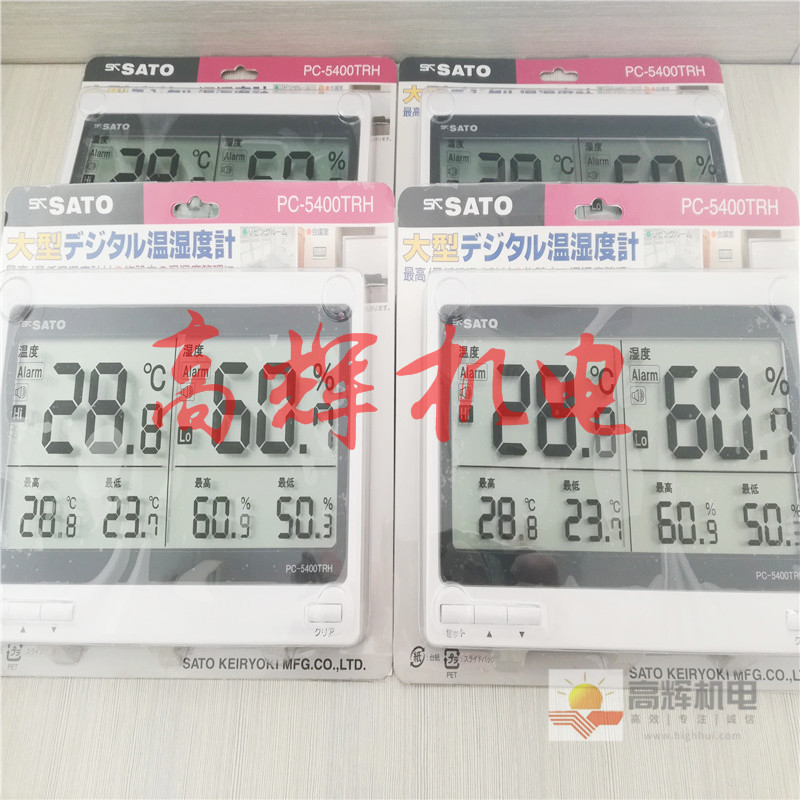 日本佐藤SKSATO数字温度计SK-250WPII-T/SK-250WPII-R