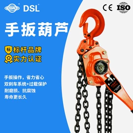 吊钩、抓钩;起重葫芦;吊带