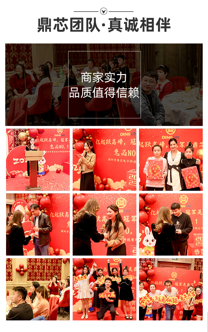 详情_06.png