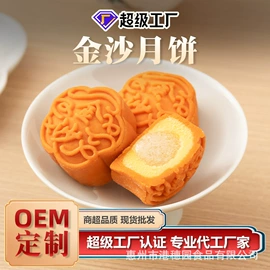 月饼;传统糕点;饼干