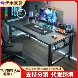 多用折叠桌;电脑桌;书桌