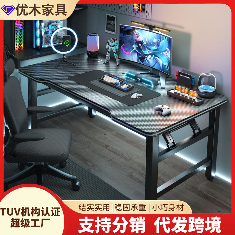 Computer Desk Desktop Home Office Desk Simple Rental House E-Sports Desk Simple Office Technology Sense Long Table