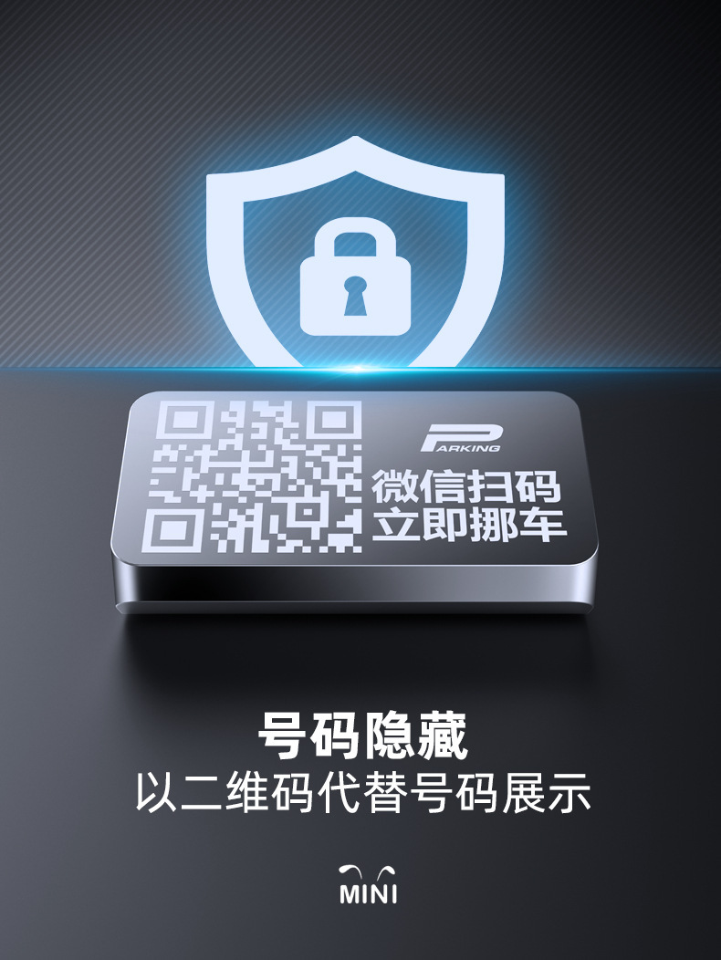 Carefully Selected Hidden Qr Code Parking Card, Temporary Parking Number Plate, Aluminum Alloy Scan-To-Park Number Plate