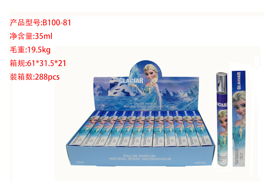 Oriente Medio transfronterizo 35ml perfumes de tubo de extracción perfumes de tubo de ensayo perfumes de marca árabe q versión al por mayor image 50