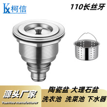 110���P���ˮ����ˮ���ϲ���ϴ�³��մ���ʯ��N��������ˮ���